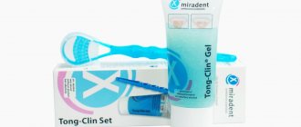 Photo of Tong Clin Set miradent®