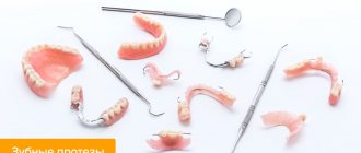 Photos of dentures