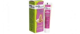 baby teething gel baby doctor