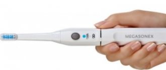 Characteristics and equipment of the Megasonex ultrasonic toothbrush