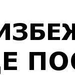 Как быстро снять отек с лица после удара