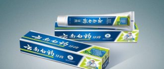 Chinese toothpaste reviews