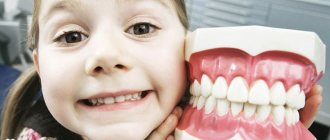 Treatment of gums in children