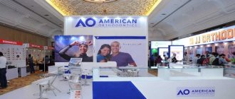 Модели брекетов каталога производителя American Orthodontics