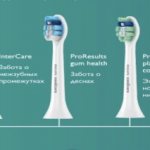 Philips Sonicare attachments