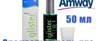 mouthwash Glister