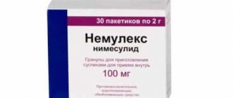 Indications for use of Nemulex: arthritis, muscle pain, joint pain