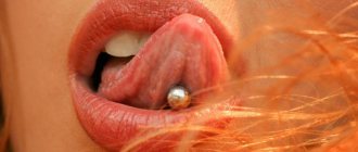 tongue piercing