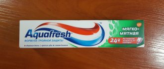 Packaging of Aquafresh soft mint toothpaste